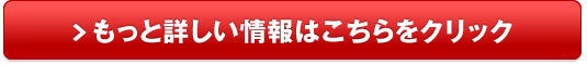 美味しい昆虫食専門通販【bugoom】販売サイトへ